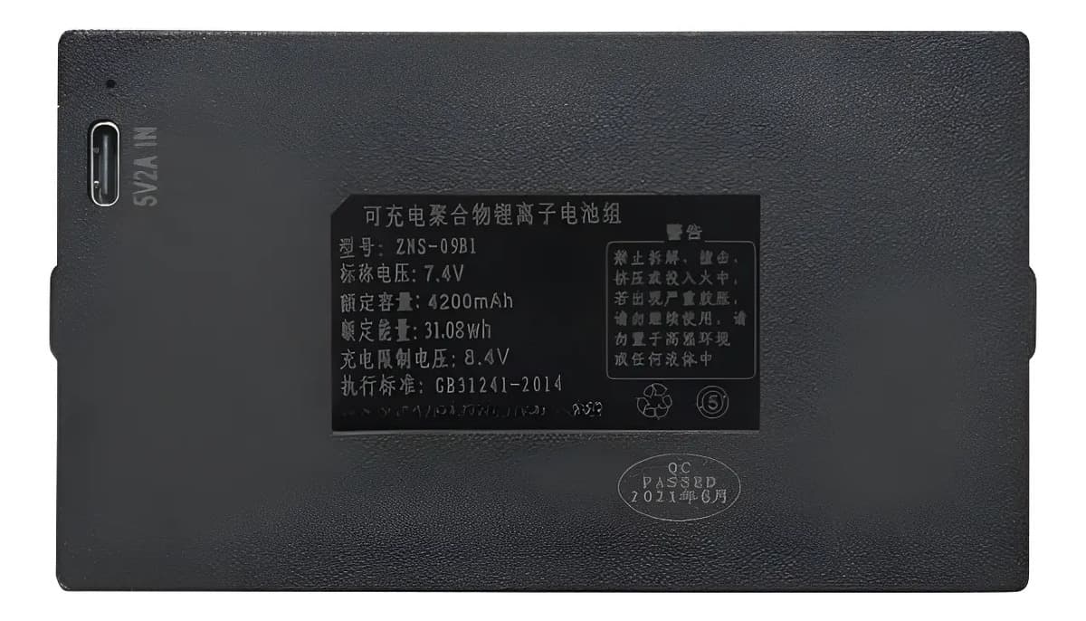 Bateria de Lítio Recarregável para Fechadura Intelar X2 X3